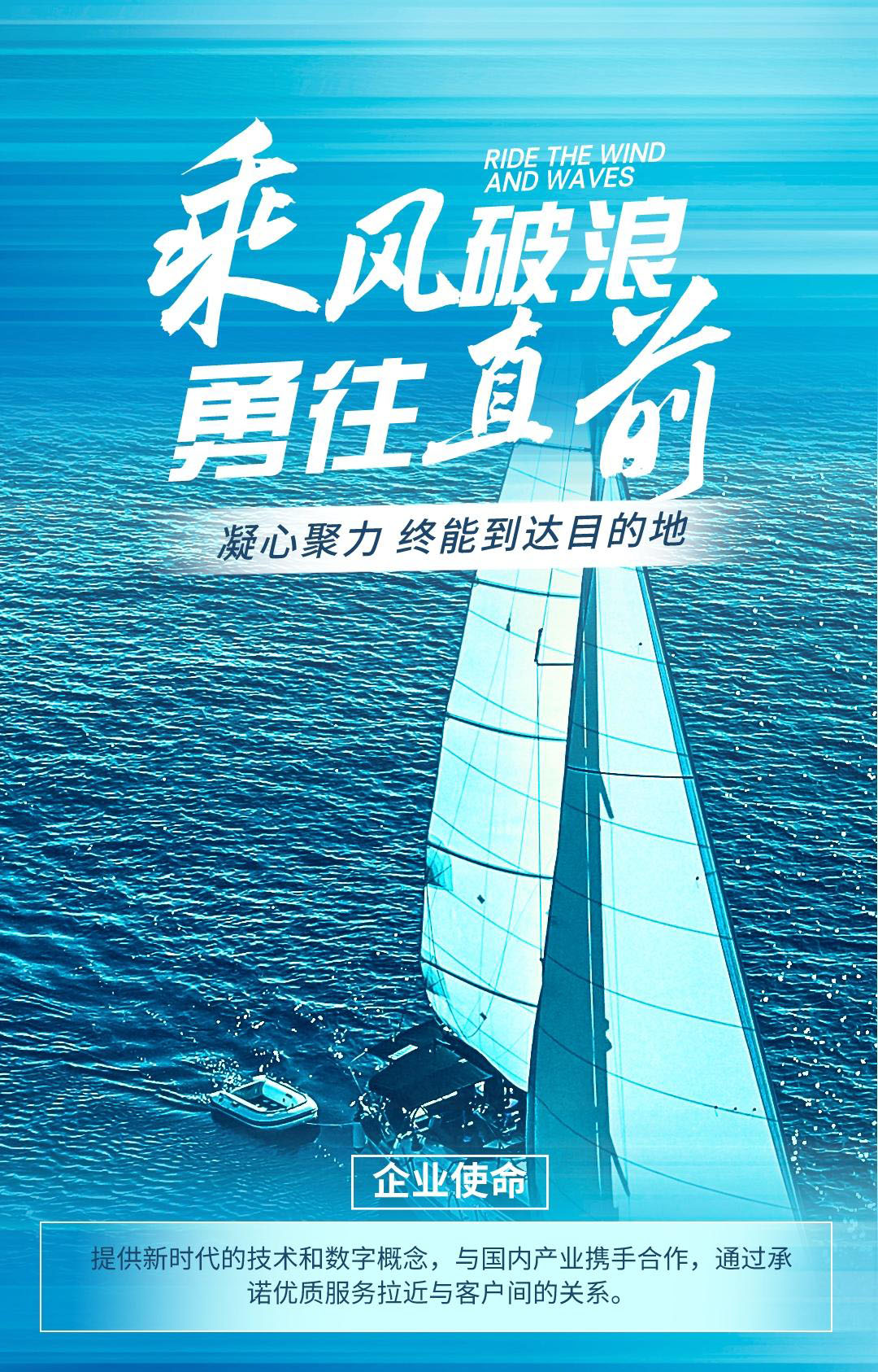 实景风人事行政企业文化宣传海报__2023-04-10+16_34_14 副本.jpg